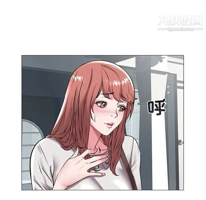 《海女》漫画 第15話