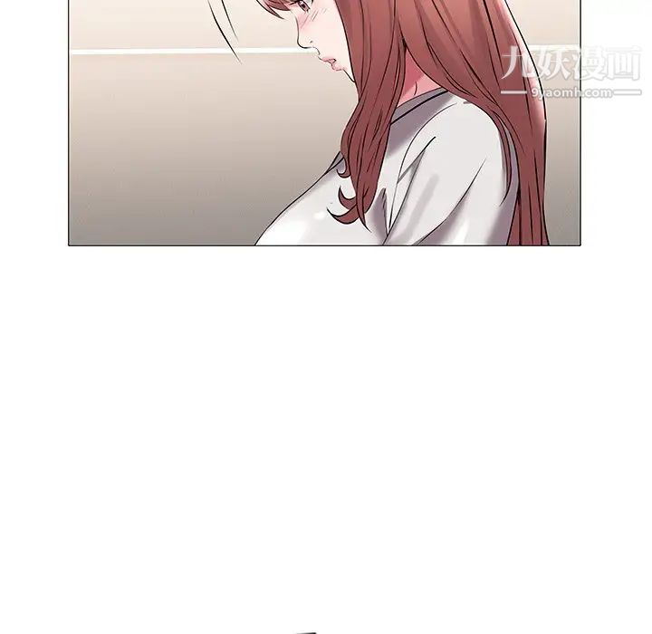 《海女》漫画 第15話