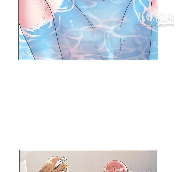《海女》漫画 第15話