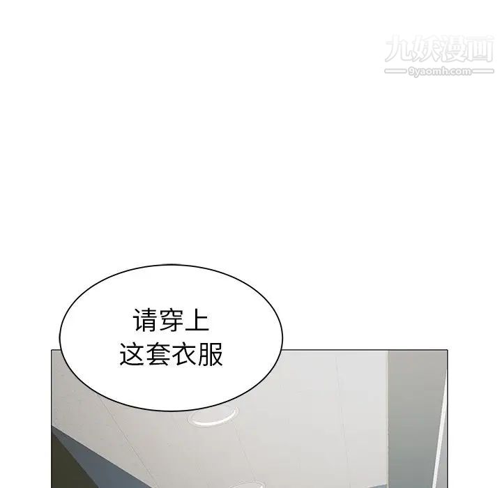 《海女》漫画 第15話