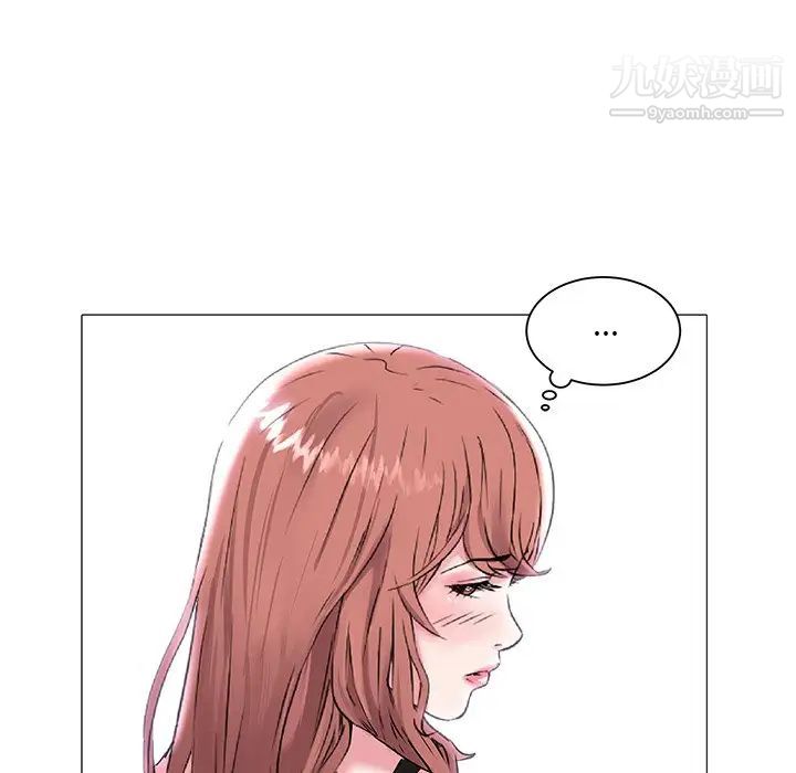 《海女》漫画 第15話