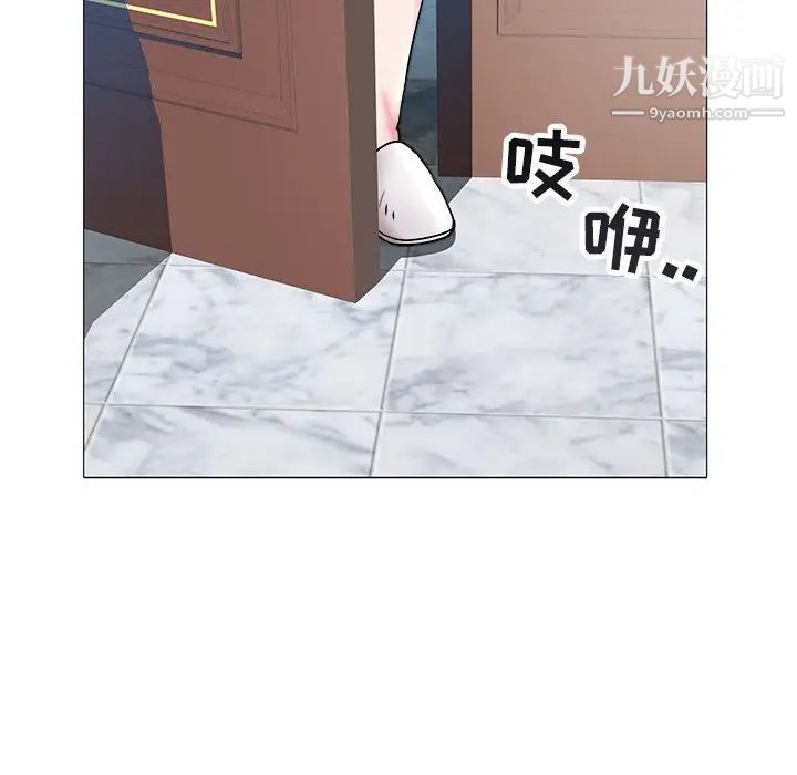 《海女》漫画 第15話