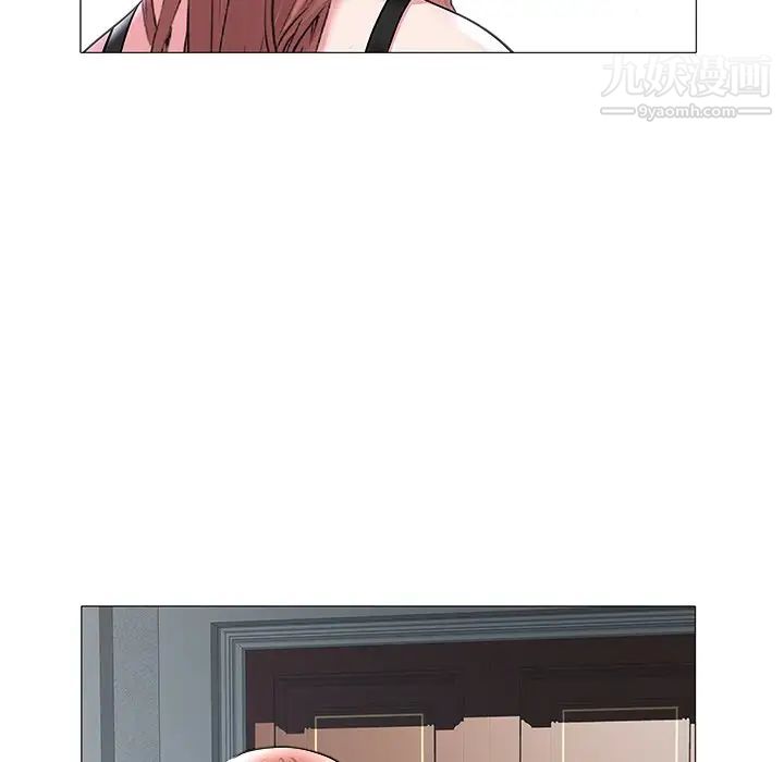 《海女》漫画 第15話