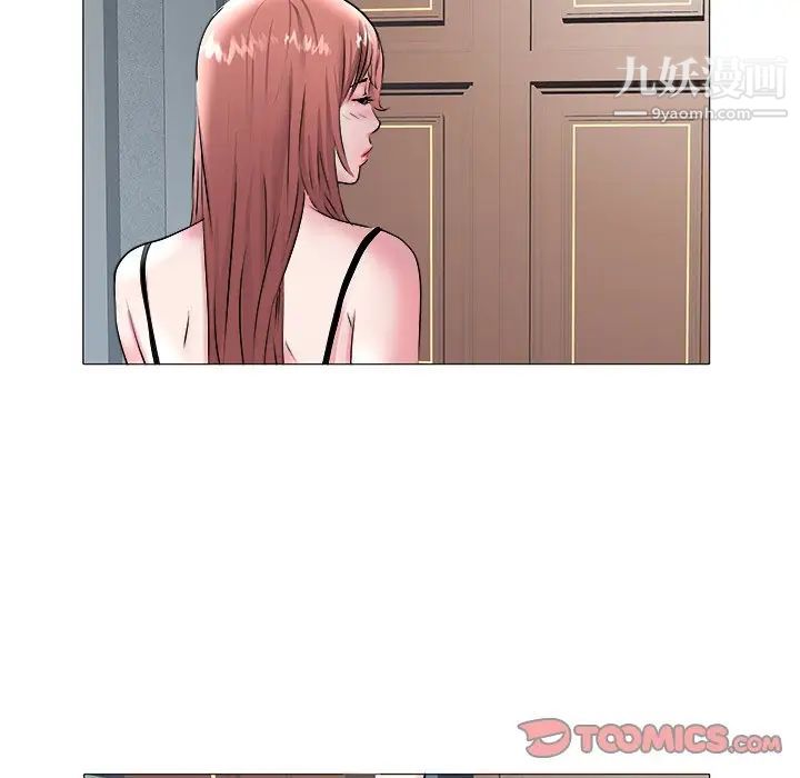 《海女》漫画 第15話