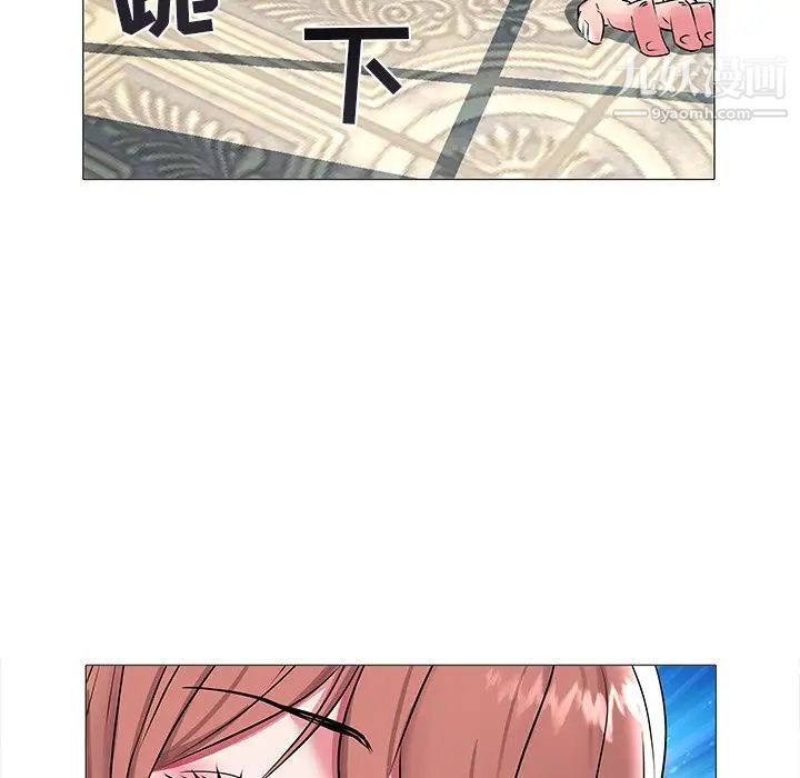 《海女》漫画 第16話
