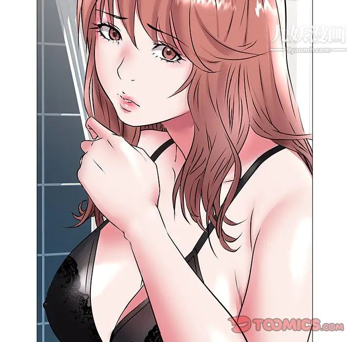 《海女》漫画 第16話