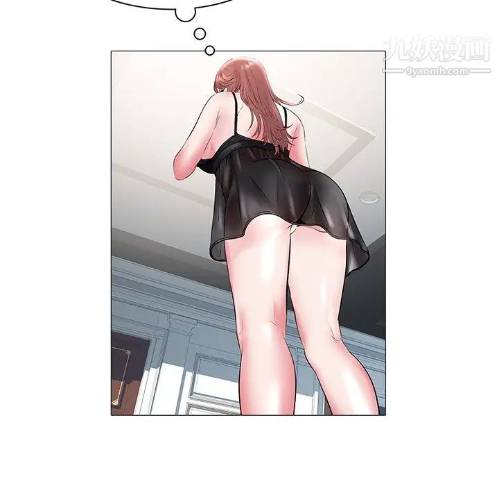 《海女》漫画 第16話