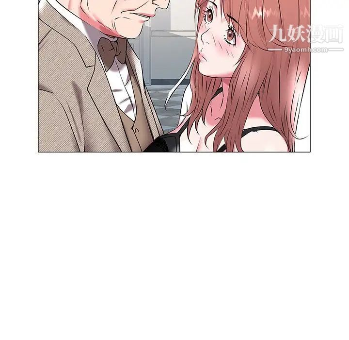 《海女》漫画 第16話