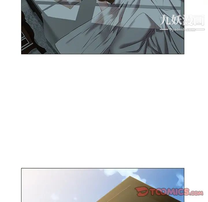 《海女》漫画 第16話