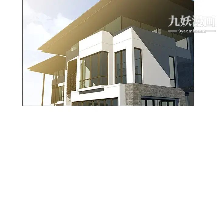 《海女》漫画 第16話