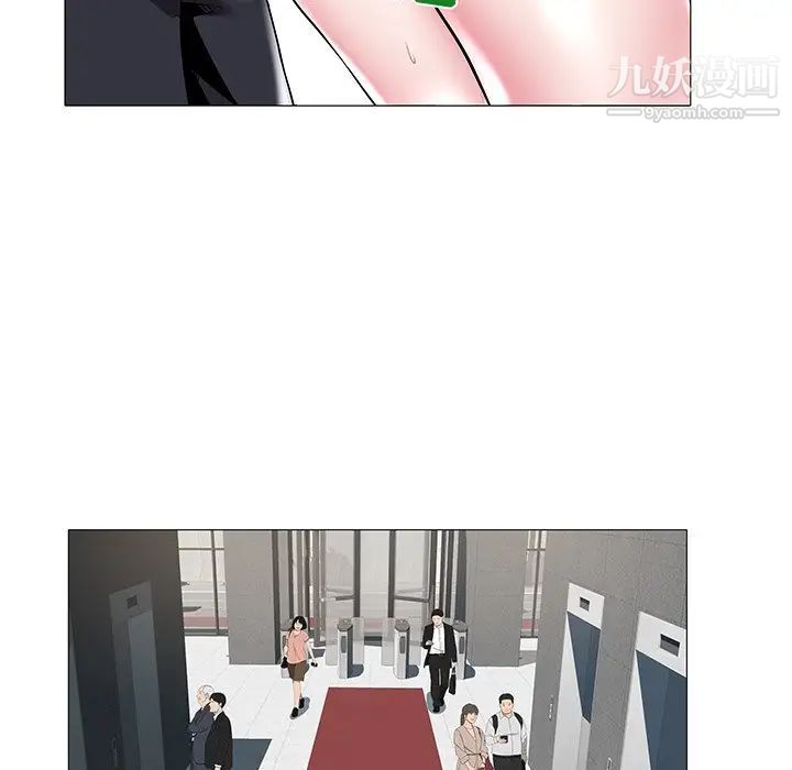 《海女》漫画 第16話