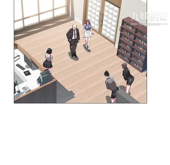《海女》漫画 第16話