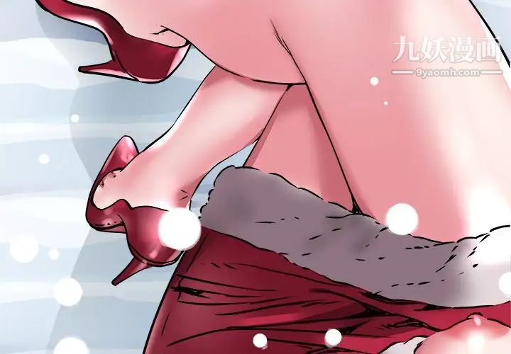 《海女》漫画 第17話