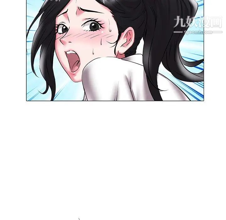 《海女》漫画 第17話