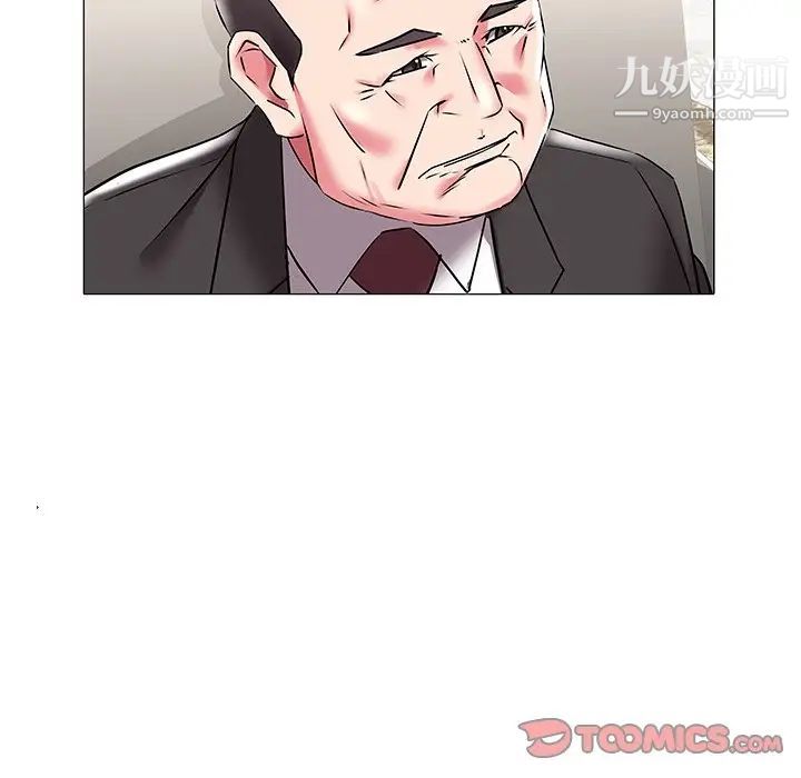 《海女》漫画 第17話