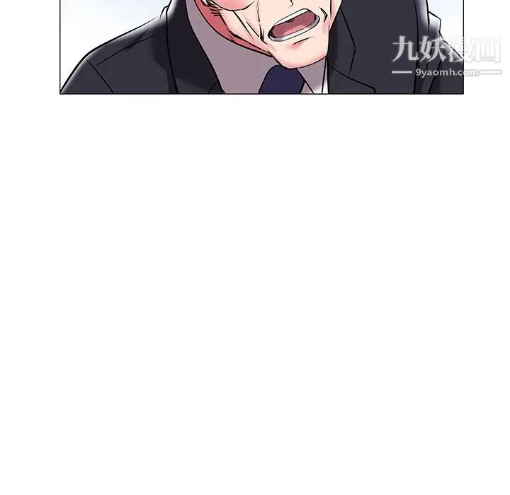 《海女》漫画 第17話
