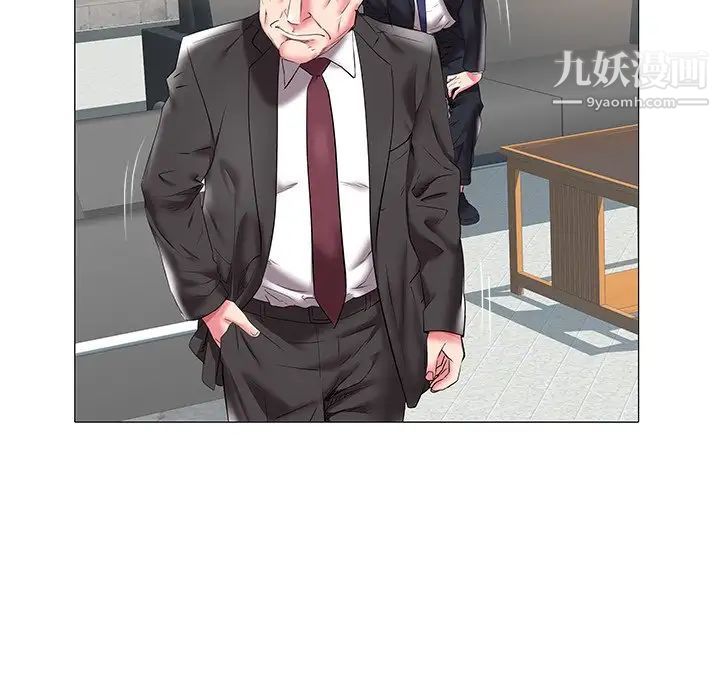 《海女》漫画 第17話