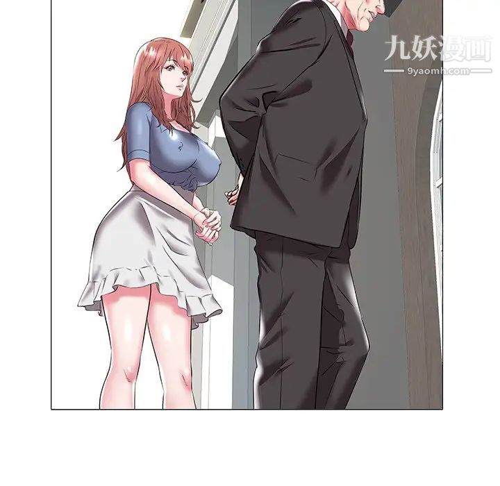 《海女》漫画 第17話