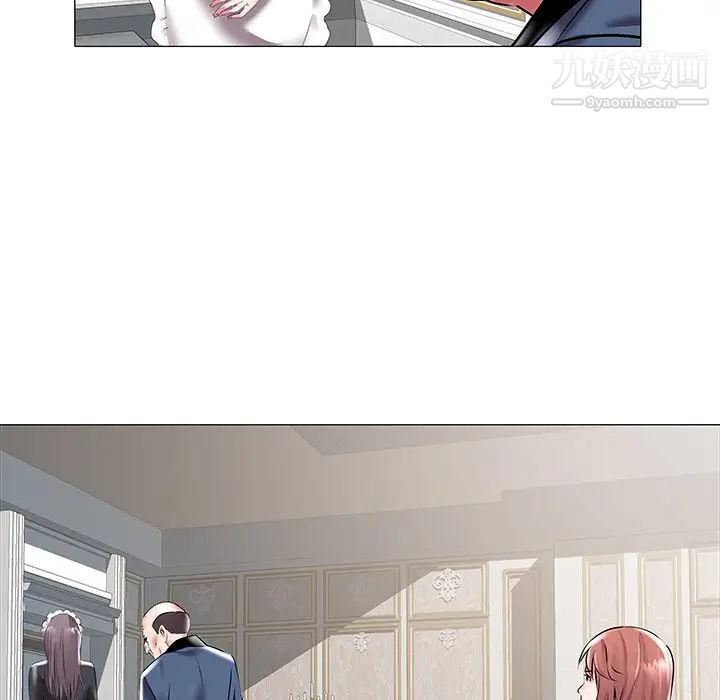《海女》漫画 第17話
