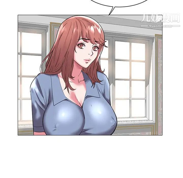 《海女》漫画 第17話