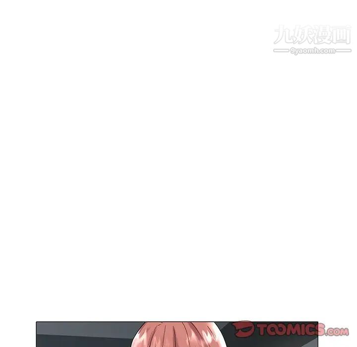 《海女》漫画 第17話
