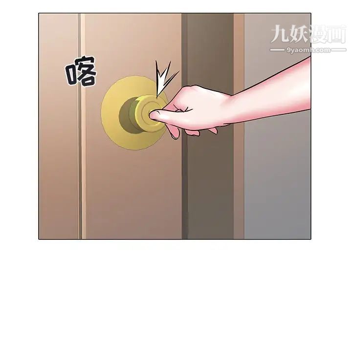 《海女》漫画 第17話