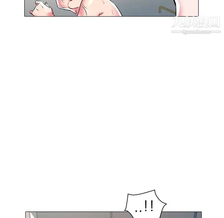 《海女》漫画 第18話