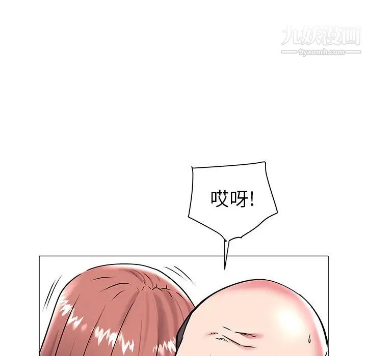 《海女》漫画 第18話