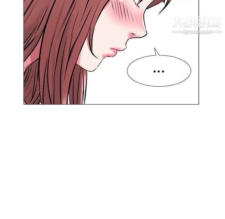 《海女》漫画 第18話
