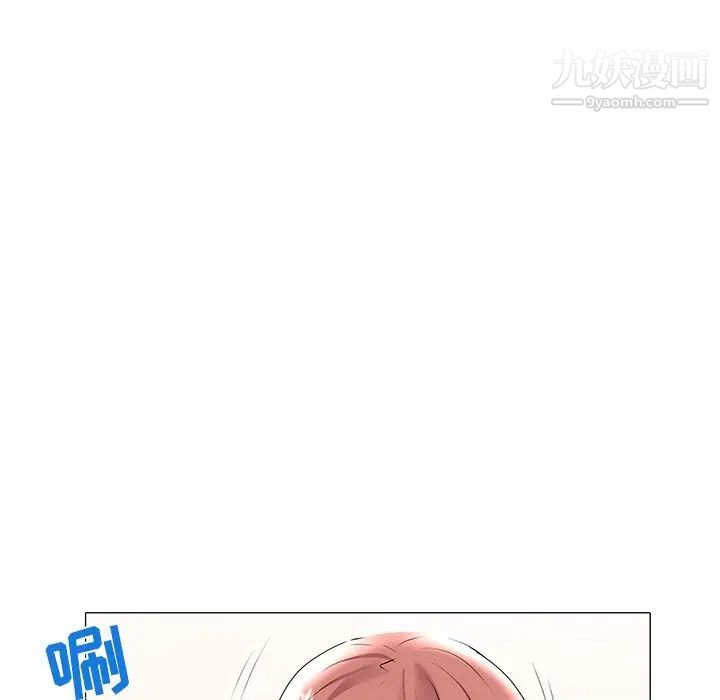 《海女》漫画 第18話