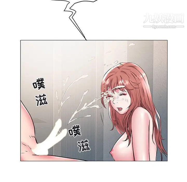 《海女》漫画 第18話