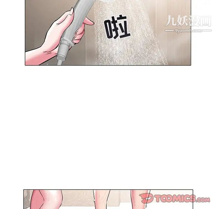 《海女》漫画 第18話