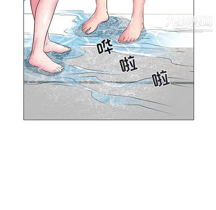 《海女》漫画 第18話