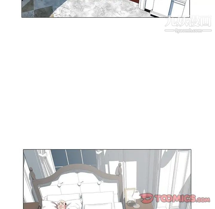 《海女》漫画 第18話