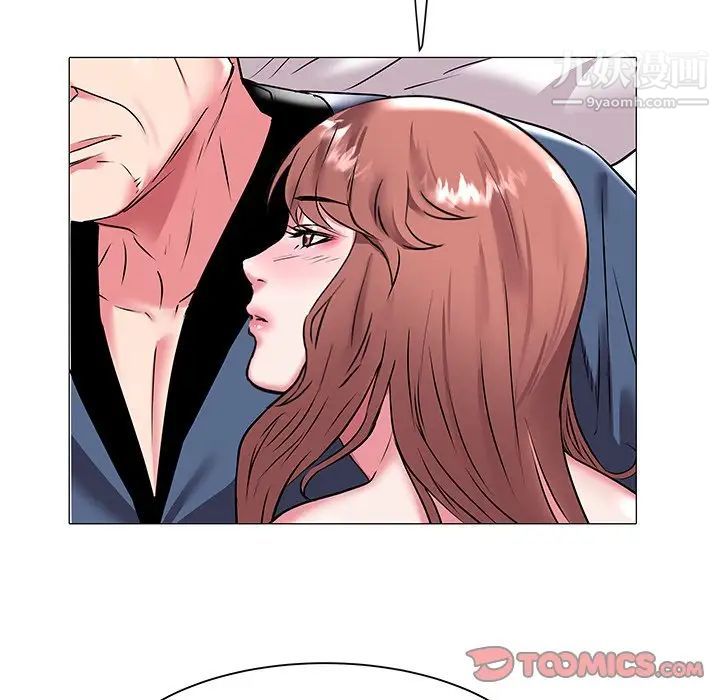 《海女》漫画 第18話