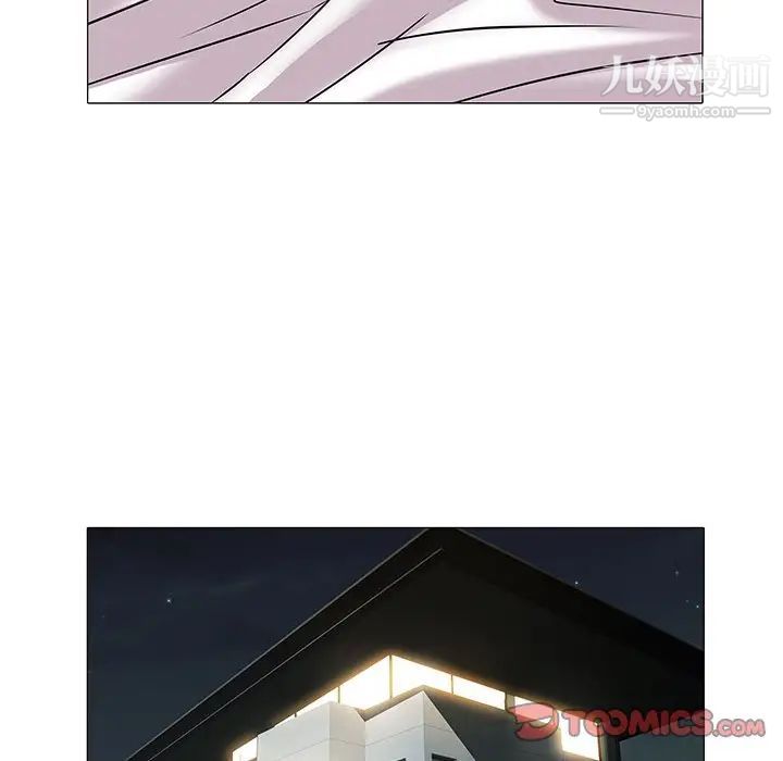 《海女》漫画 第18話