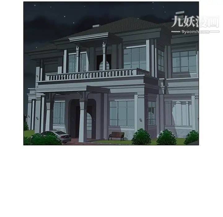 《海女》漫画 第19話