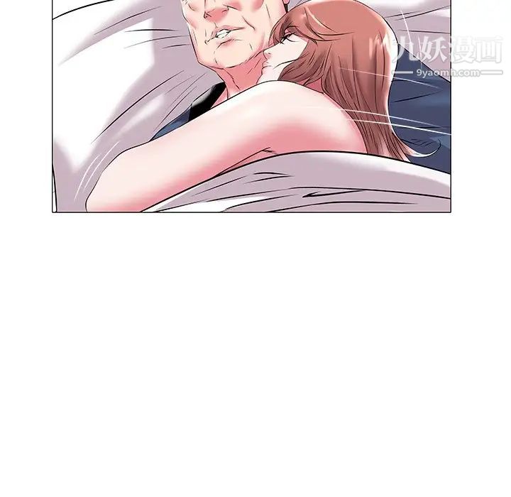 《海女》漫画 第19話