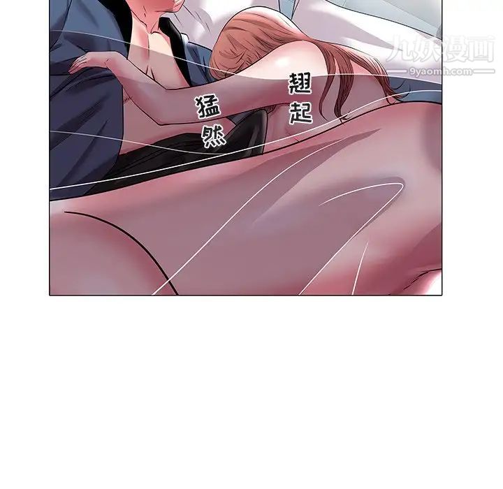 《海女》漫画 第19話