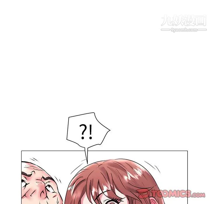 《海女》漫画 第19話