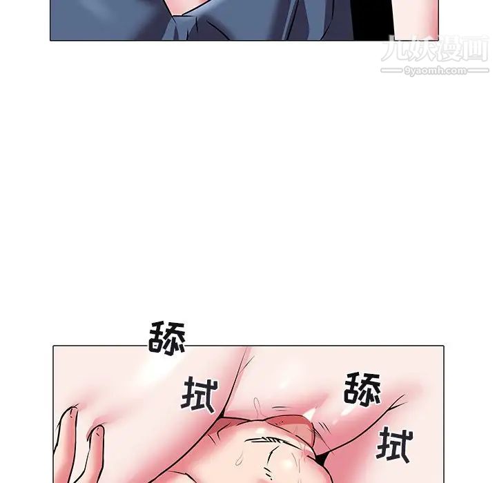 《海女》漫画 第19話
