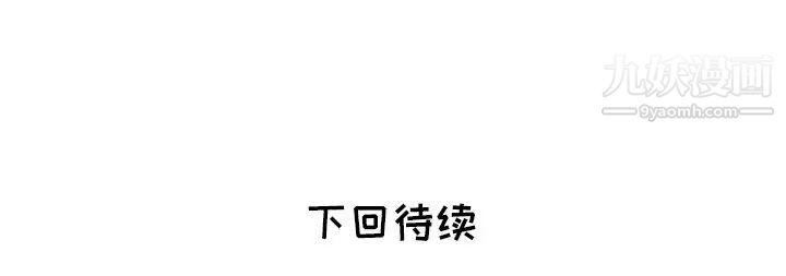 《海女》漫画 第19話