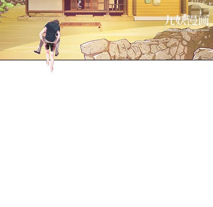 《海女》漫画 第2話