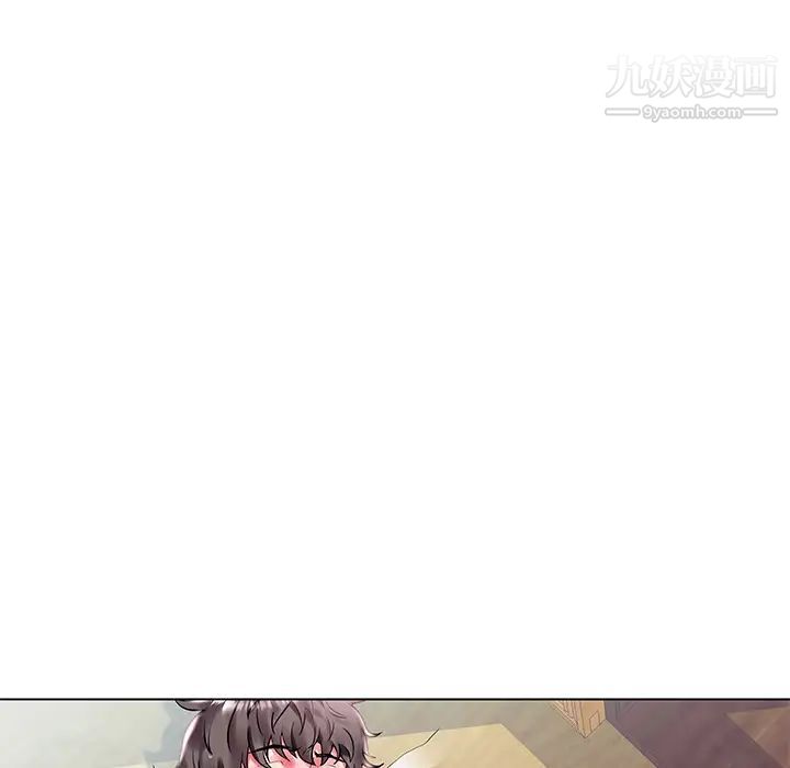 《海女》漫画 第2話