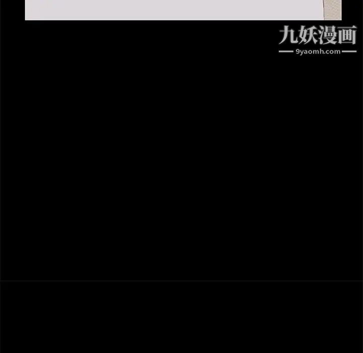 《海女》漫画 第2話