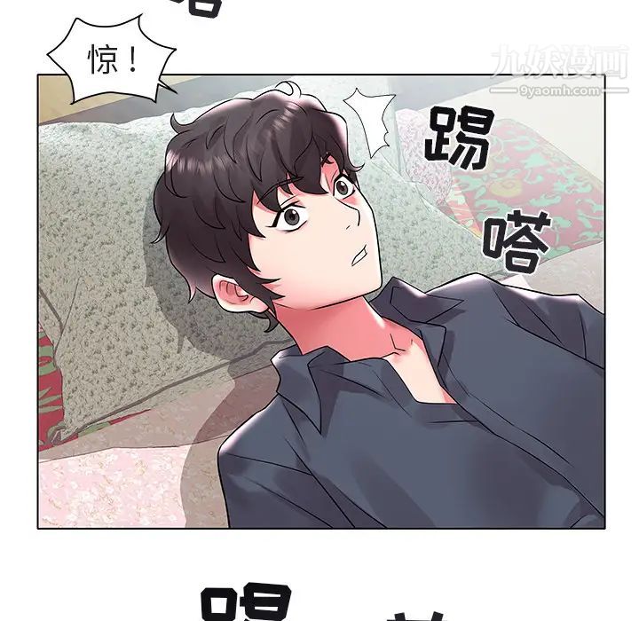 《海女》漫画 第2話