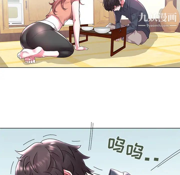 《海女》漫画 第2話