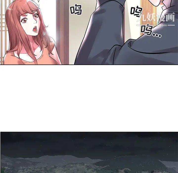 《海女》漫画 第2話