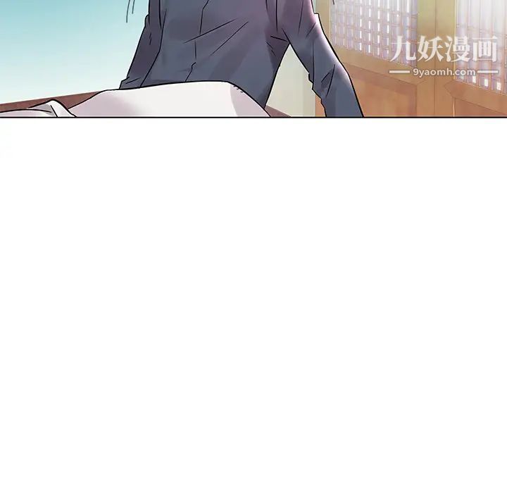 《海女》漫画 第2話