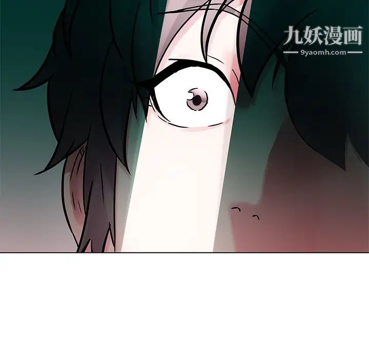《海女》漫画 第2話